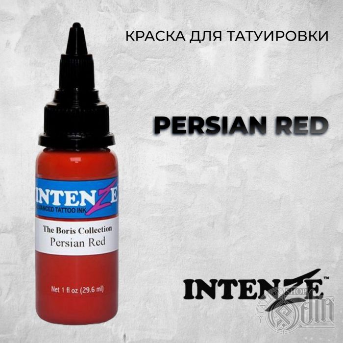 Краска для тату Выбери нужный цвет Persian Red